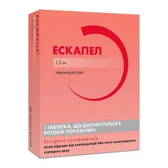 Фото товару «Ескапел таблетка дисперигована 1,5мг №1 блістер»