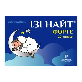 Фото товару «Ізі Найт Форте капсули №20 (10х2) блістери»