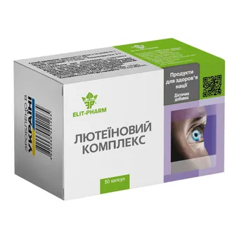 Фото товару «Лютеїновий Комплекс капсули №50 (10х5) блістери»