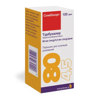 Фото товару «Симбікорт Турбухалер порошок для інгаляцій 80мкг/4,5мкг 120доз інгалятор»