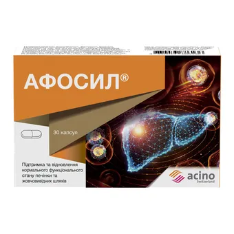 Фото товару «Афосил капсули №30 (10х3) блістер»