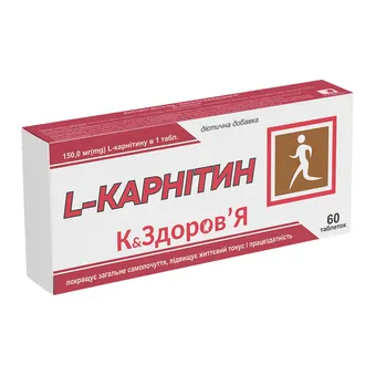 Фото товару «L-Карнітин капсули 150мг №60 (10х6) блістери»