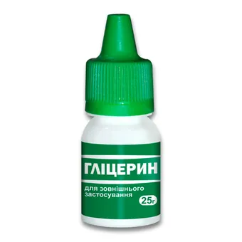 Фото товару «Гліцерин Косметичний розчин для зовнішнього застосування 25г флакон»