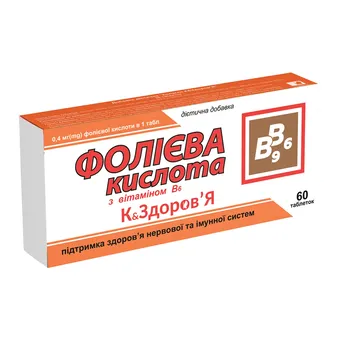 Фото товару «Фолієва Кислота З Вітаміном В6 таблетки №60 (10х6) блістери»