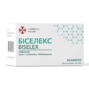 Фото товару «Біселекс капсули №20 (10х2) блістери»