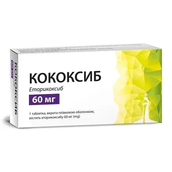Фото товару «Кококсиб таблетки вкриті оболонкою 60мг №28 (7х4) блістер»