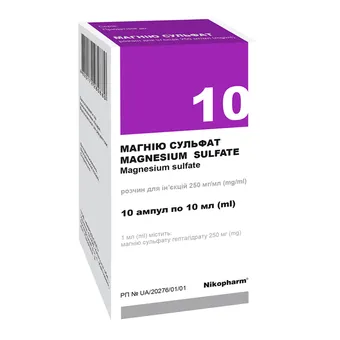 Фото товару «Магнію Сульфат розчин для ін'єкцій 250мг/мл 5мл №10 ампули»