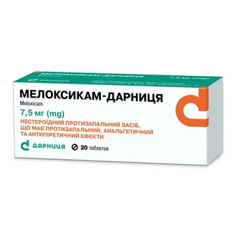 Фото товару «Мелоксикам-Дарниця таблетки 7,5мг №20 (10х2) блістери»