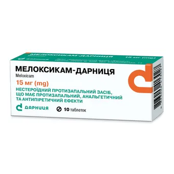 Фото товару «Мелоксикам-Дарниця таблетки 15мг №10 блістер»