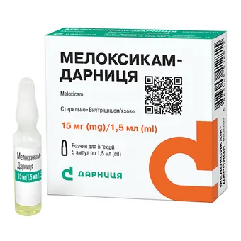 Фото товару «Мелоксикам-Дарниця розчин для ін'єкцій 15мг/1,5мл 1,5мл №5 ампули»