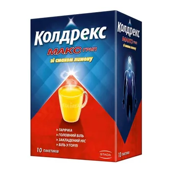 Колдрекс Максгрип Coldrex MaxGrip порошок для орального розчину зі смаком лимону №10 пакет SmithKline Beecham S.A.