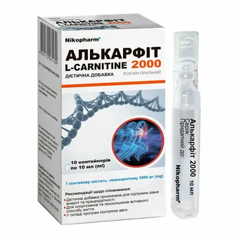 Фото товару «Алькарфіт 2000 розчин оральний 10мл №10 контейнери»