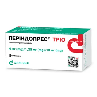 Фото товару «Періндопрес Тріо таблетки 4мг/1,25мг/10мг №90 (10х9) блістер»