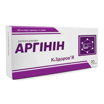 Фото товару «Аргінін таблетки №30 (10х3) блістери»