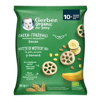 Фото товару «Снеки Gerber Organic пшенично-кукурудзяні з бананом 28г»