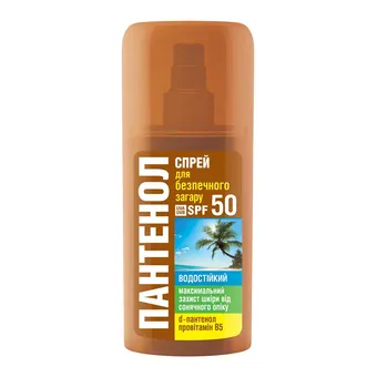 Фото товару «Спрей Біокон Пантенол SPF50 для безпечної засмаги 95мл флакон»