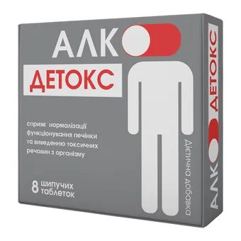 Фото товару «Алко-Детокс таблетки шипучі №8 (4х2) блістери»