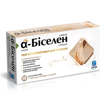 Альфа-Біселен капсули №30 (15х2) блістер