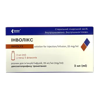 Фото товару «Інволікс розчин для ін'єкцій та інфузій 25мг/мл 2мл №5 ампули»