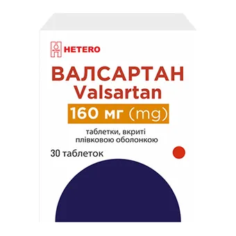 Фото товару «Валсартан таблетки вкриті оболонкою 160мг №30 контейнер»