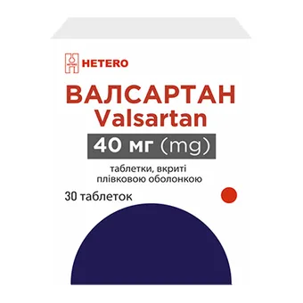 Фото товару «Валсартан таблетки вкриті оболонкою 40мг №30 контейнер»