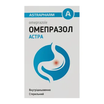 Фото товару «Омепразол Астра порошок для розчину для ін'єкцій 40мг флакон»