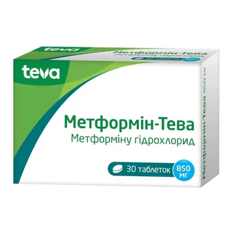 Фото товару «Метформін-Тева таблетки вкриті оболонкою 850мг №30 (10х3) блістери»