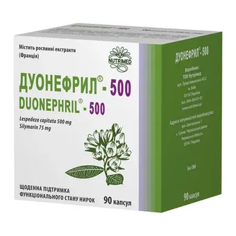 Фото товару «Дуонефрил-500 капсули №90 (10х9) блістери»