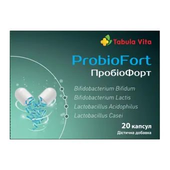 Фото товару «ПробіоФорт капсули №20 (10х2) блістер»
