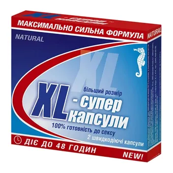 Фото товару «XL-Супер капсули 300мг №2 блістер»