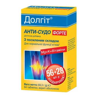 Фото товару «Долгіт Анти-Судо Форте таблетки №84 (56+28) блістер»