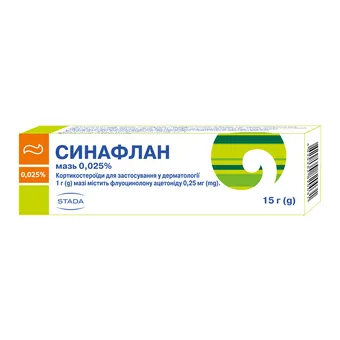 Фото товару «Синафлан мазь 0,025% 15г туба»