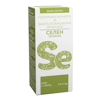 Фото товару «Селен таблетки №60 (10х6) блістери»