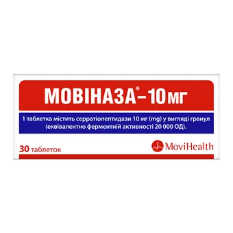 Фото товару «Мовіназа таблетки вкриті оболонкою 10мг №30 (10х3) блістери»