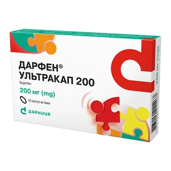 Фото товару «Дарфен Ультракап 200 капсули 200мг №10 блістер»