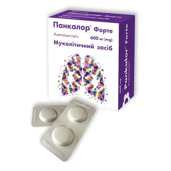 Фото товару «Панкалор Форте таблетки шипучі 600мг №20 (2х10) блістери»