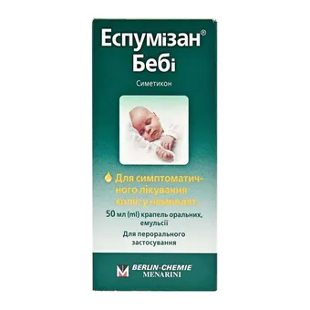 Фото товару «Еспумізан Бебі краплі оральні 100мг/мл 30мл флакон»