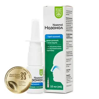 Фото товару «Назонол спрей назальний 1мг/мл 10мл флакон»