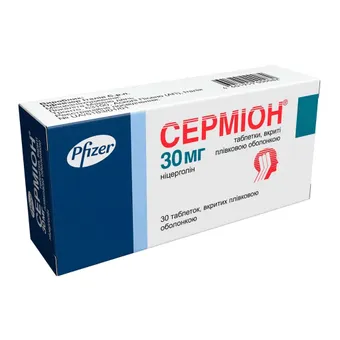 Фото товару «Серміон таблетки вкриті оболонкою 30мг №30 (15х2) блістери»