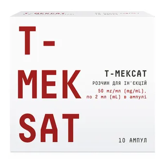 Фото товару «Т-Мексат розчин для ін'єкцій 50мг/мл 2мл №10 ампули»