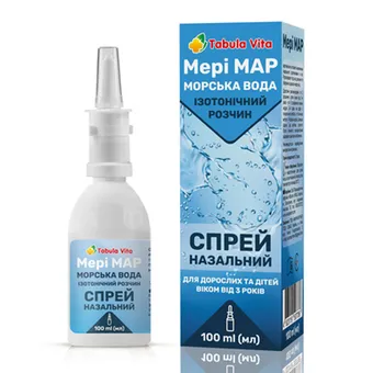 Фото товару «Бреназал Морська Вода спрей назальний ізотонічний 100мл флакон»