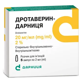Фото товару «Дротаверин-Дарниця розчин для ін'єкцій 20мг/мл 2мл №5 ампули»