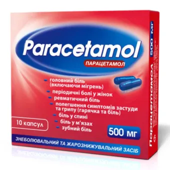 Фото товару «Парацетамол капсули 500мг №10 блістер»