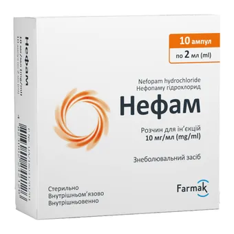 Фото товару «Нефам розчин для ін'єкцій 10мг/мл 2мл №10 ампули»