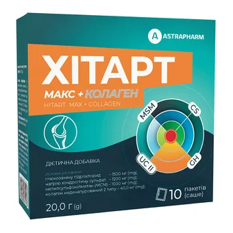 Фото товару «Хітарт Макс + Колаген порошок для орального розчину 20г №10 саше»