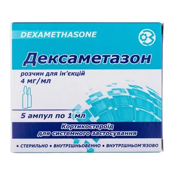 Фото товару «Дексаметазон розчин для ін'єкцій 4мг/мл 1мл №5 ампули»