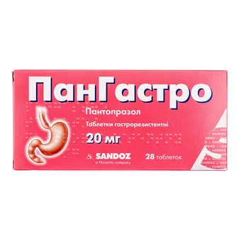 Фото товару «Пангастро таблетки гастрорезистентні 20мг №28 (14х2) блістери»