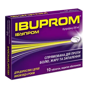 Ібупром таблетки вкриті оболонкою 200мг №10 US Pharmacia International
