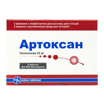 Фото товару «Артоксан ліофілізат для розчину для ін'єкцій 20мг №3 флакони + розчинник 2мл №3 ампули»
