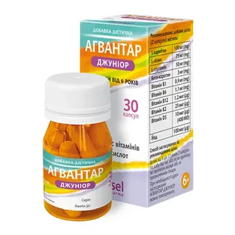 Фото товару «Агвантар Джуніор капсули №30 контейнер»